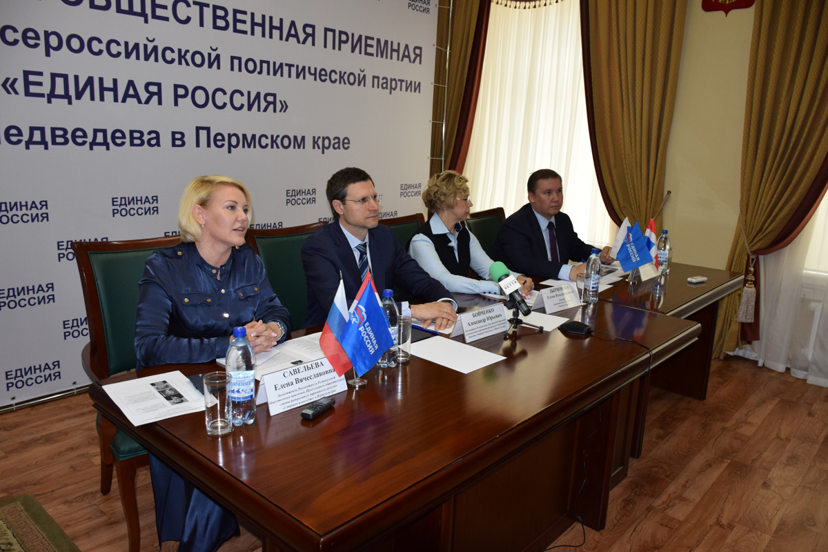 Применили Skype-приём