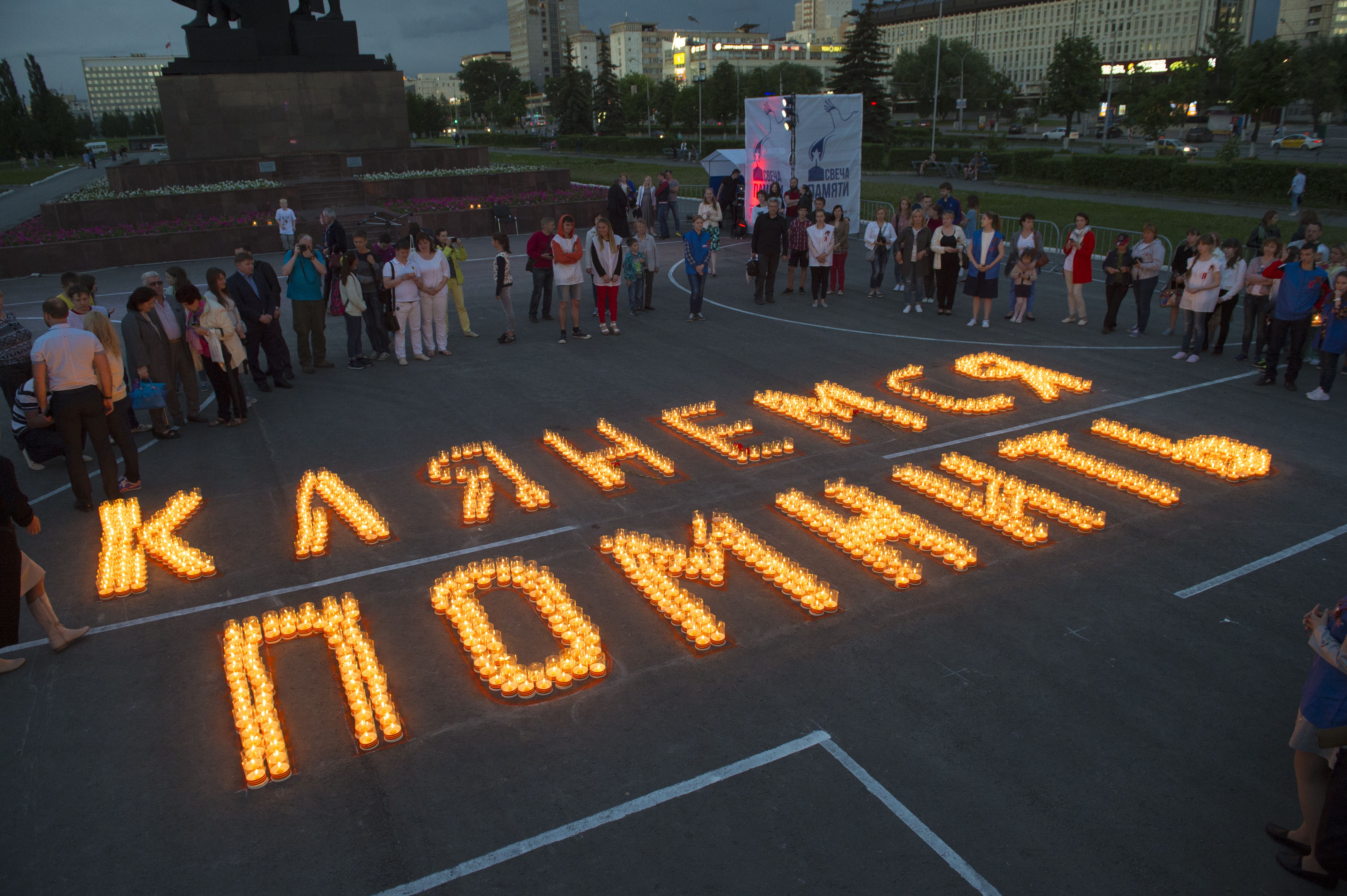 В Перми вновь пройдёт акция «Свеча памяти»
