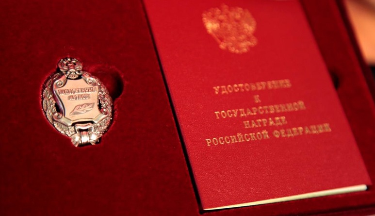 Четыре артиста пермских театров получили звание «Заслуженный артист Российской Федерации»