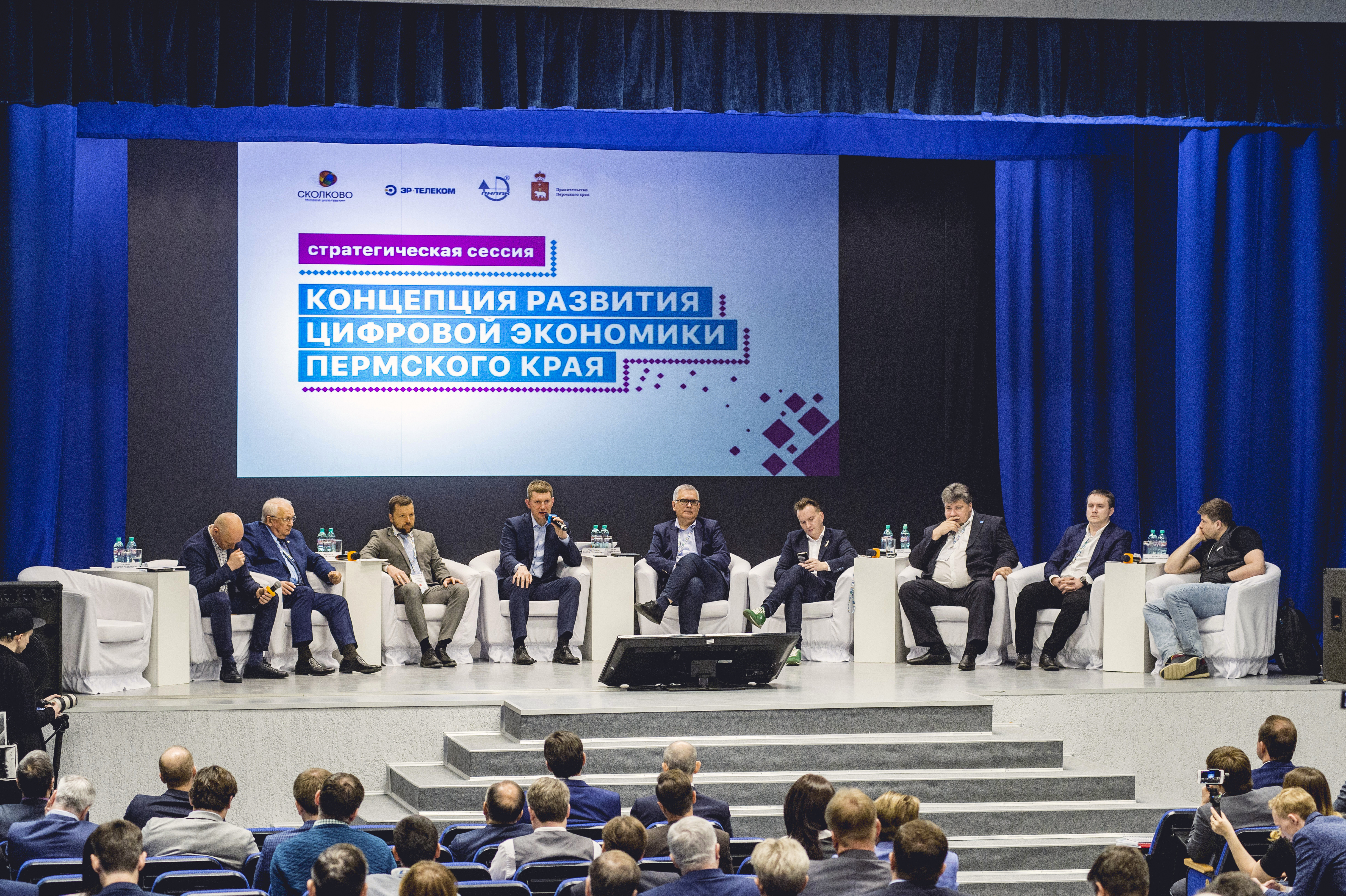 В Прикамье появился координационный совет по развитию цифровой экономики