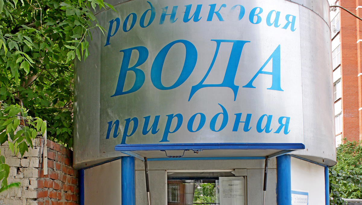 На аукционе по размещению вендинговых аппаратов в Перми востребованными оказались только два места из 15