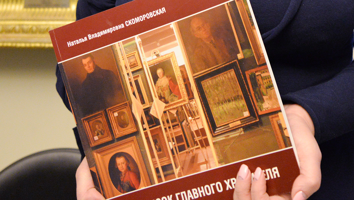 Что имеем — храним