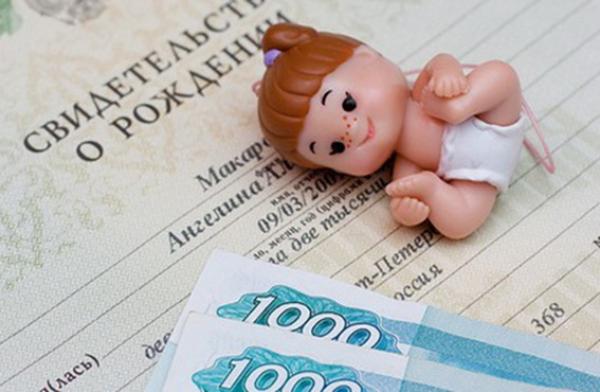 В Пермском крае установлен размер новой выплаты на детей от восьми до 16 лет