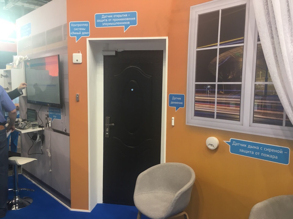 Довели до ума