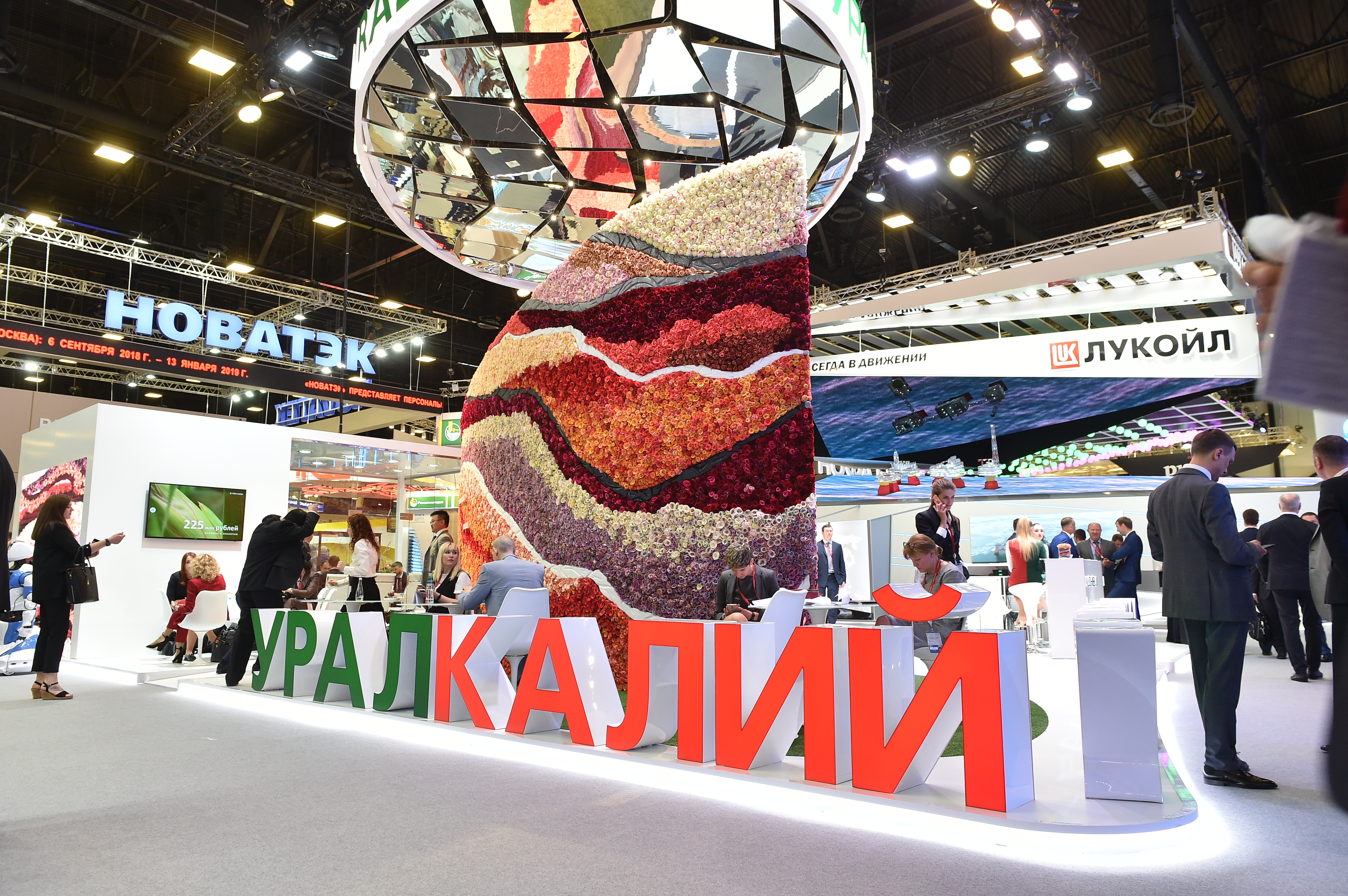 Участниками программы целевого набора «Уралкалия» стали 26 выпускников школ