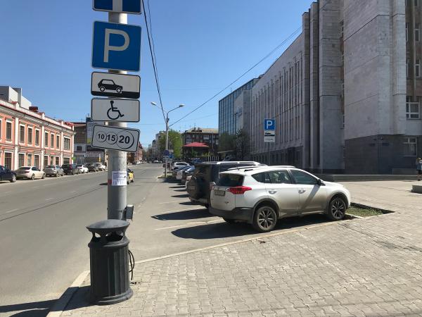 Зону платной парковки в Перми планируют расширить с 10 сентября