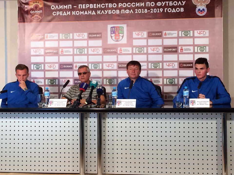 ФК «Звезда»: пока без спонсоров, но с определённым бюджетом