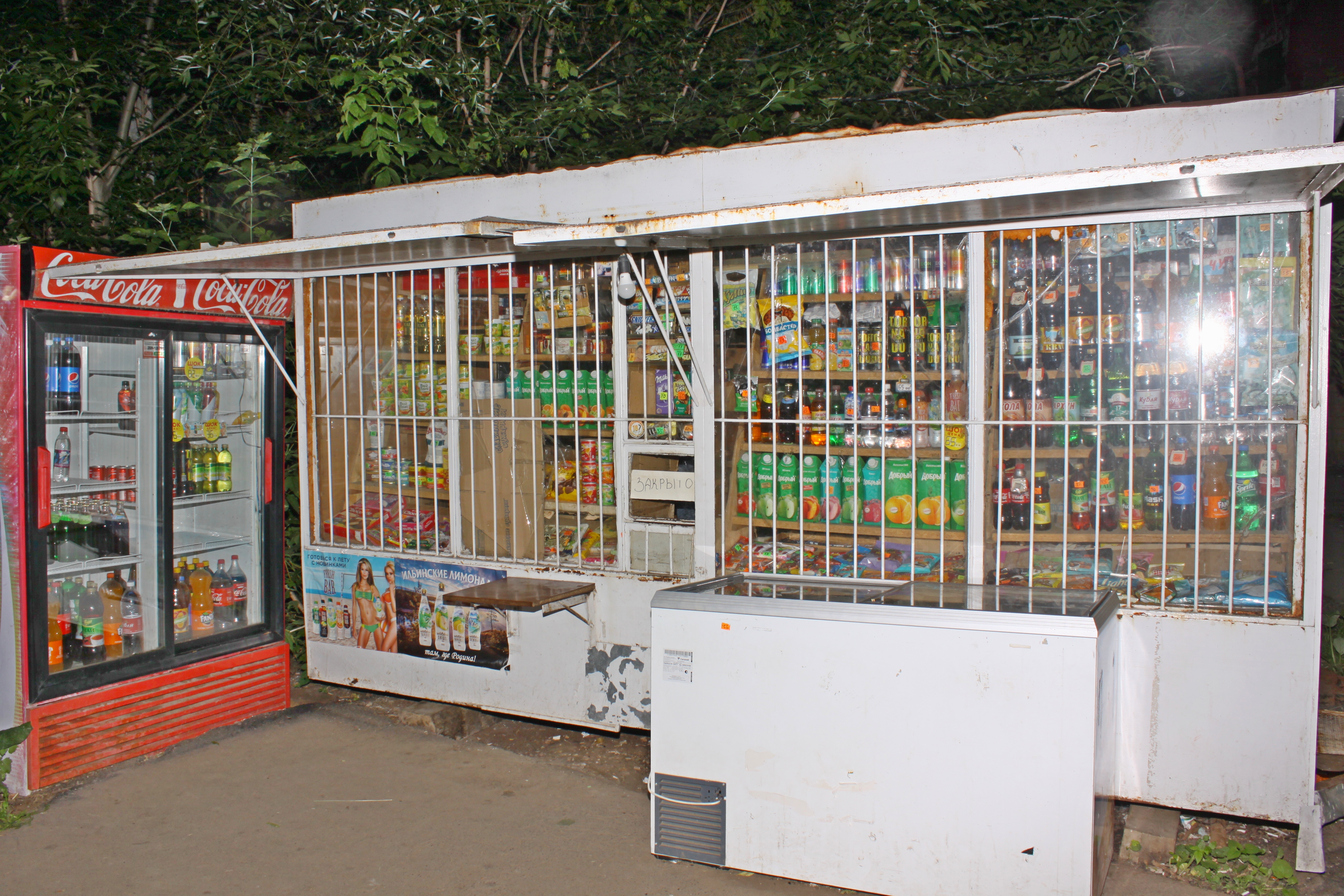 Полуночный контрафакт