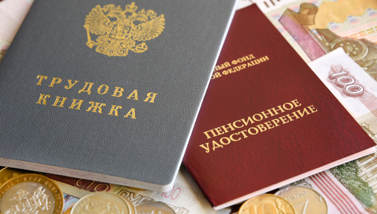 Названы категории работающих граждан, которые смогут
досрочно выйти на пенсию