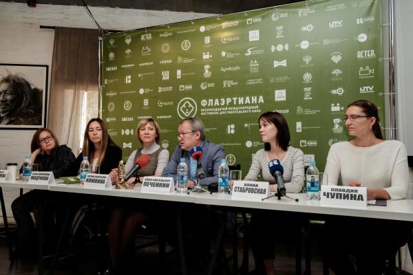 В Перми открывается Международный фестиваль документального кино «Флаэртиана»