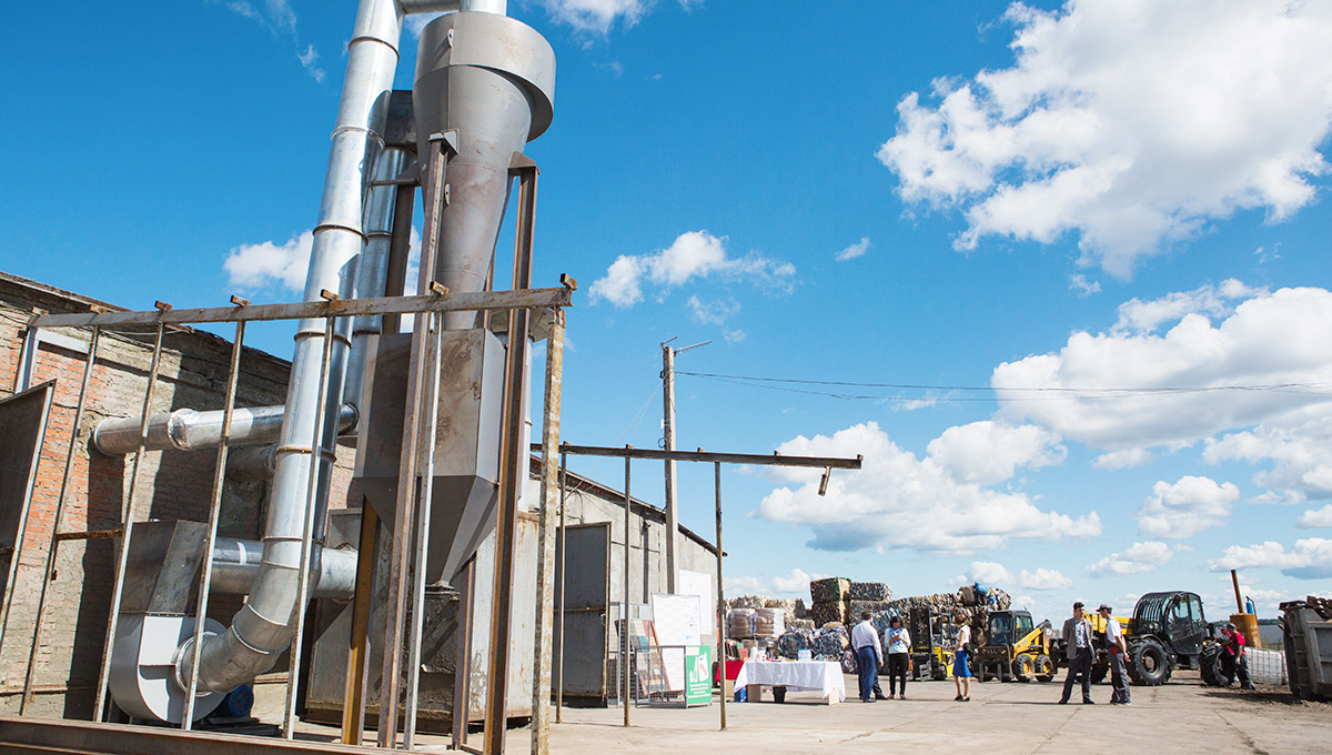 Парк мусорного периода