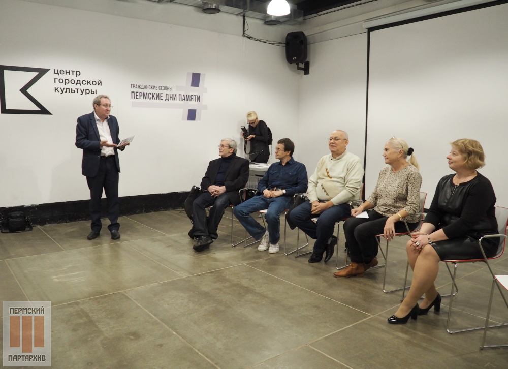 Повесть о настоящих человеках