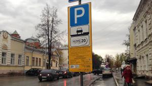 В Перми может вырасти тариф за пользование платными парковками