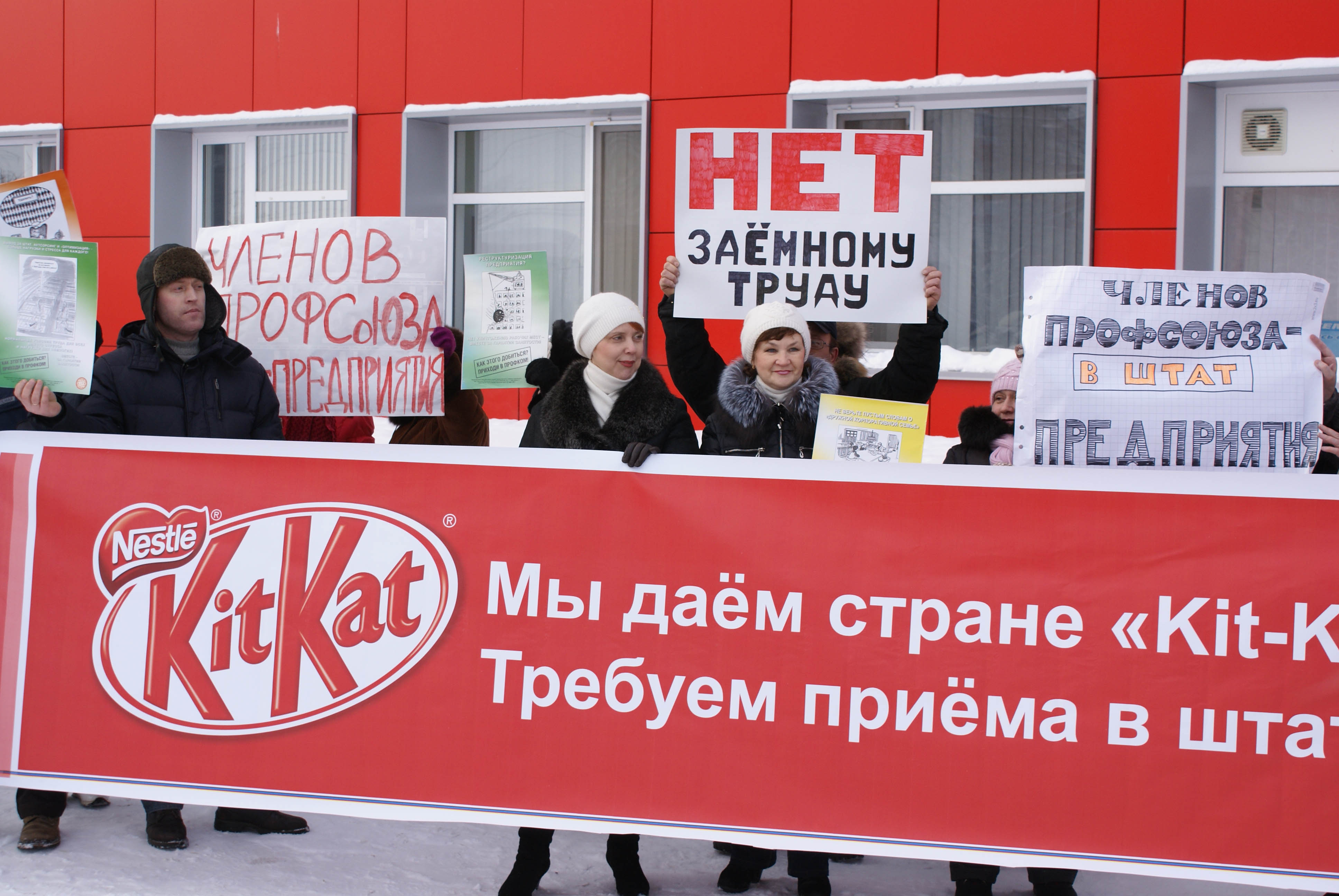 «Мы даём стране Kit-Kat, требуем перевода в штат»
