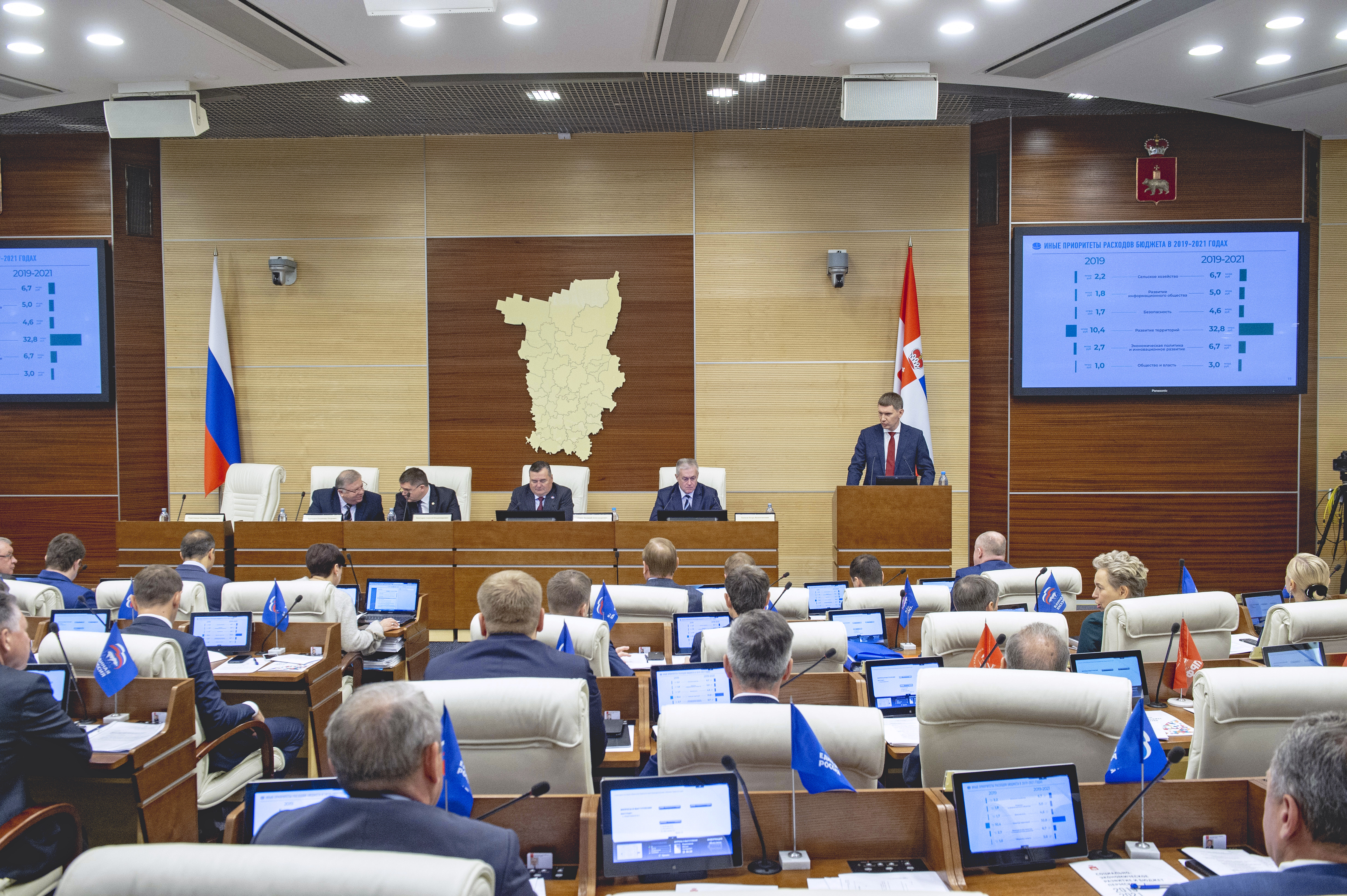 Максим Решетников выступил с бюджетным посланием в ЗС