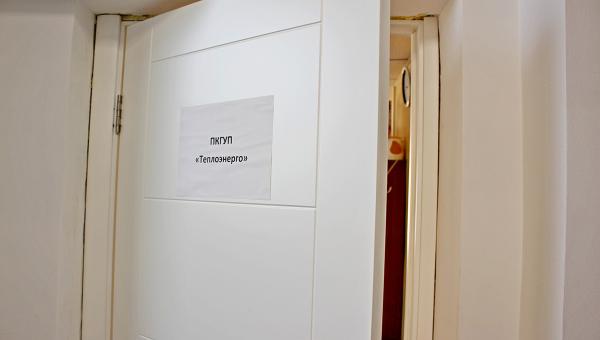 Депутаты пригрозили ПКГУП «Теплоэнерго» банкротством