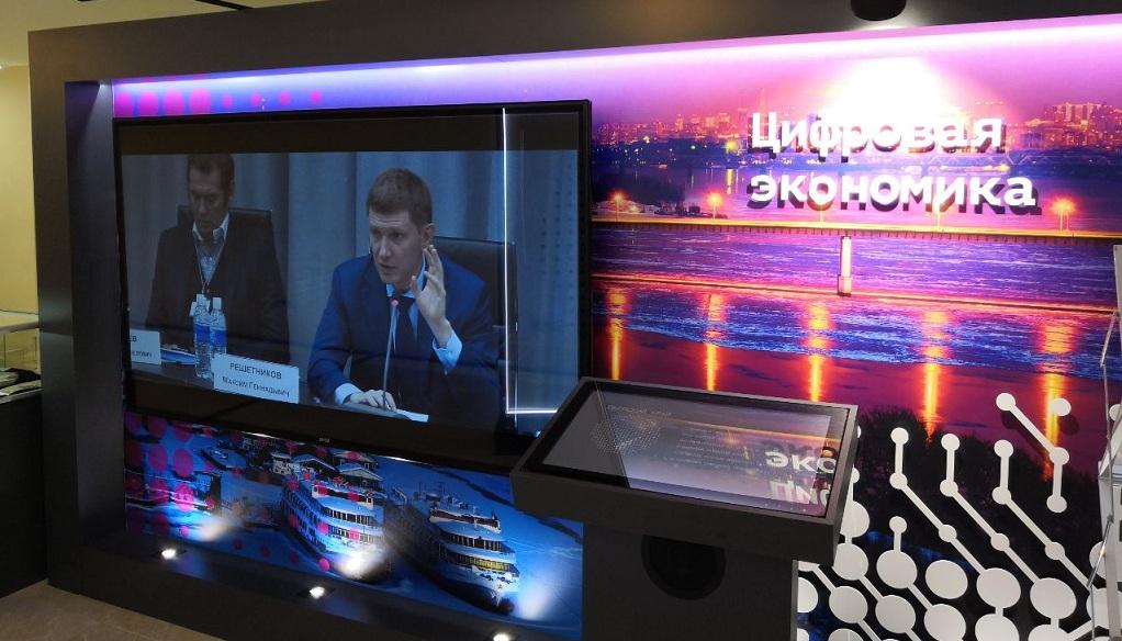 «Пермский край — в числе лидеров страны по внедрению «цифры», — замминистра экономического развития РФ