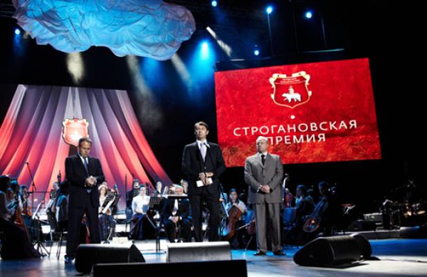 Началось выдвижение номинантов на Строгановскую премию по итогам 2012 года