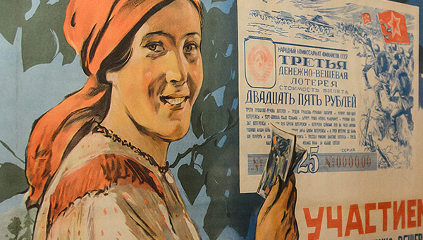 Кто куда, а мы к Маяковскому