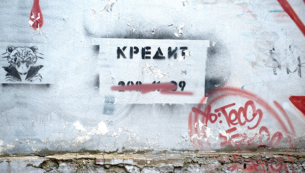 Прикамье вышло в лидеры в ПФО по среднему чеку потребительского кредита