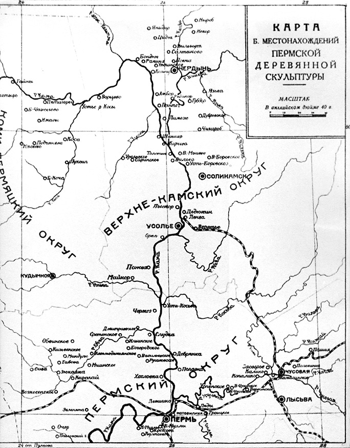 Карта первых экспедиций
