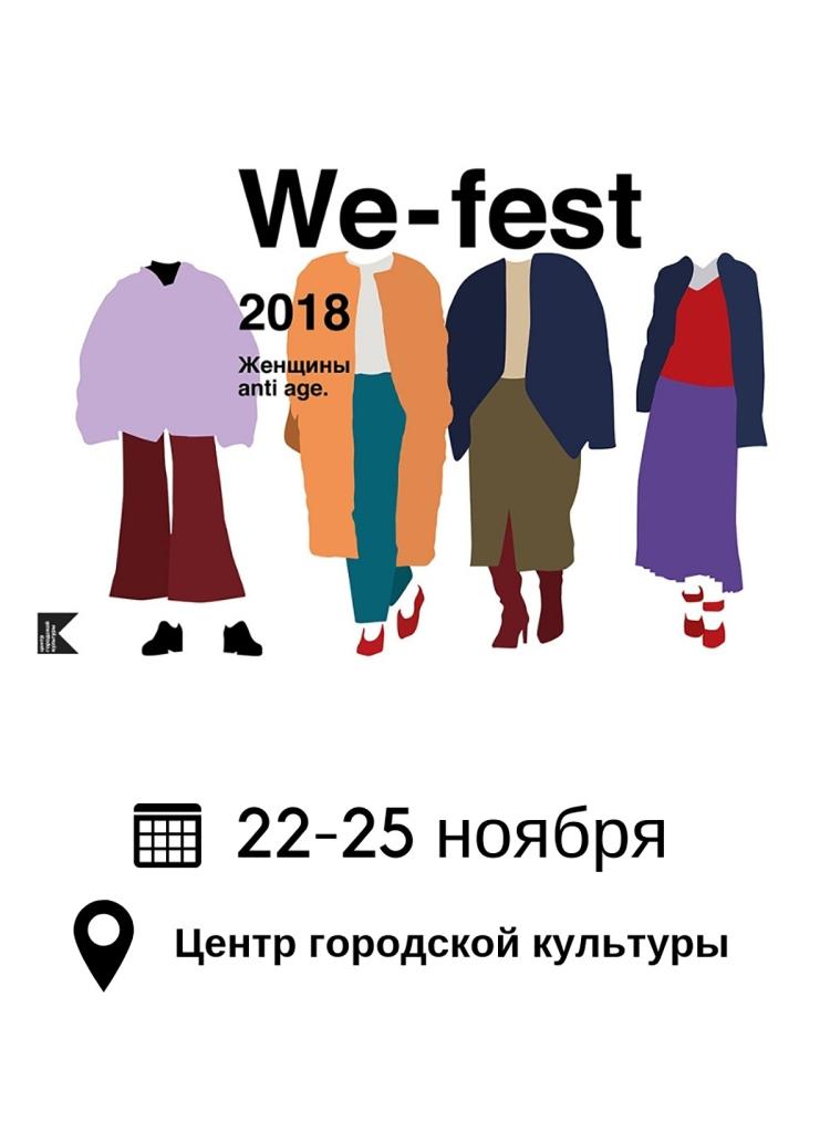 We-Fest