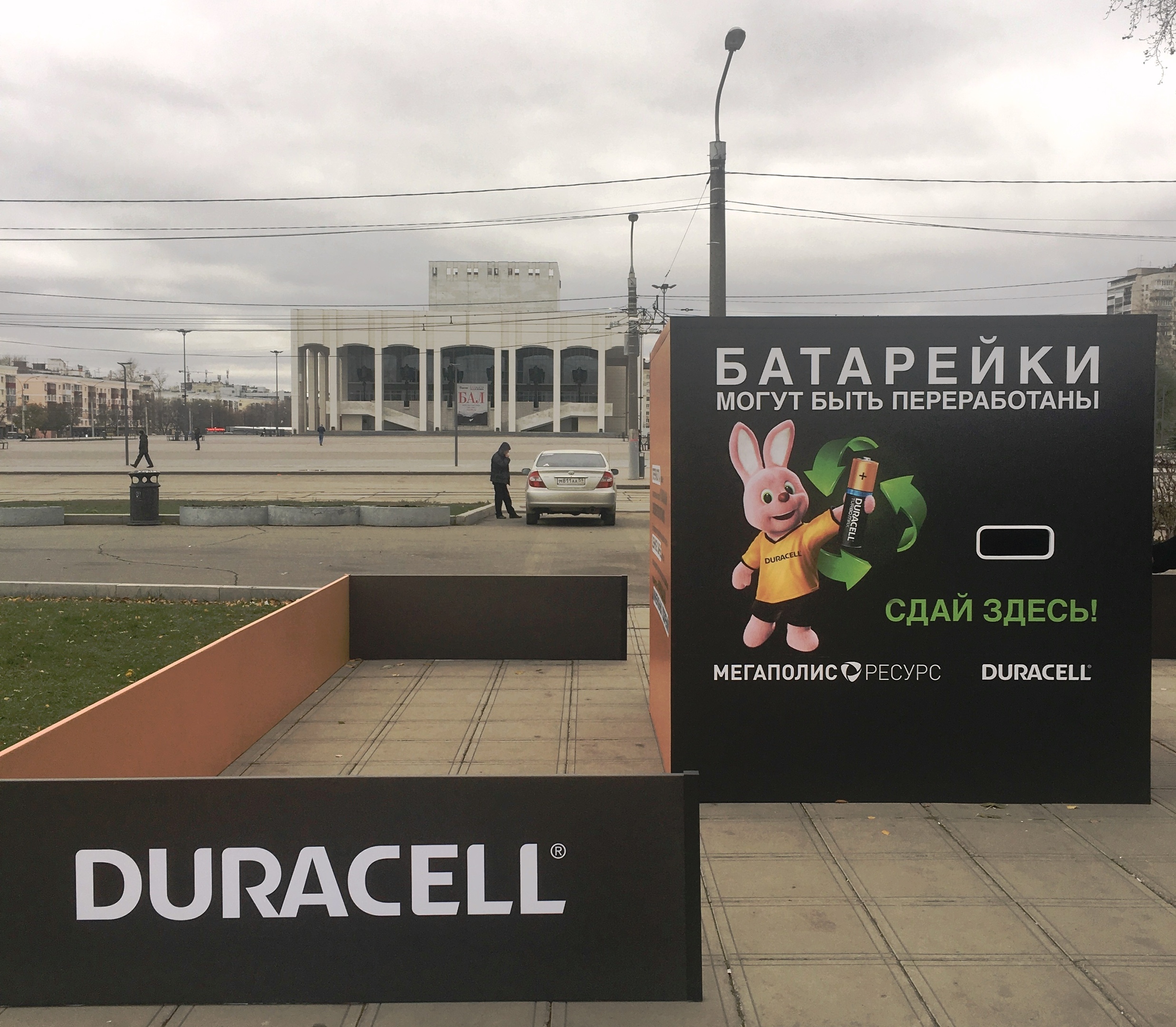 Во всех школах Прикамья организуют пункты сбора батареек