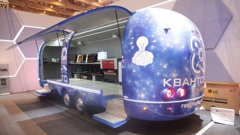 По Пермскому краю будет курсировать мобильный «Кванториум»