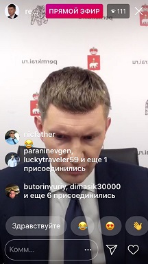 Кадр прямого эфира