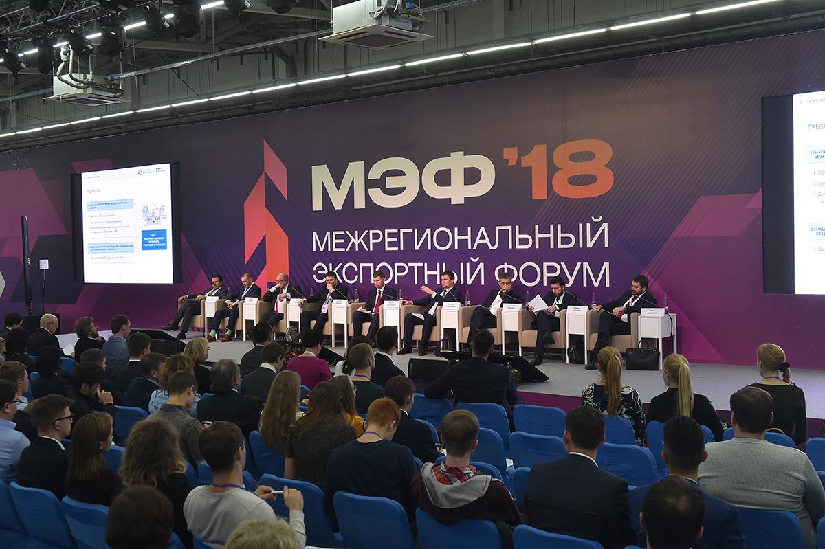 Власти рассказали об итогах первого дня МЭФ-2018