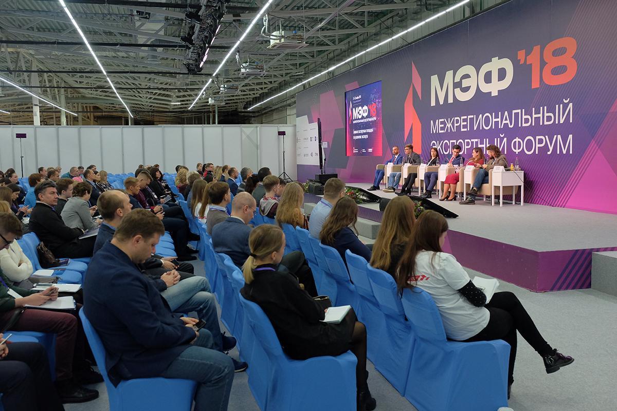 Пермский край продолжит адресную поддержку предприятий-экспортёров