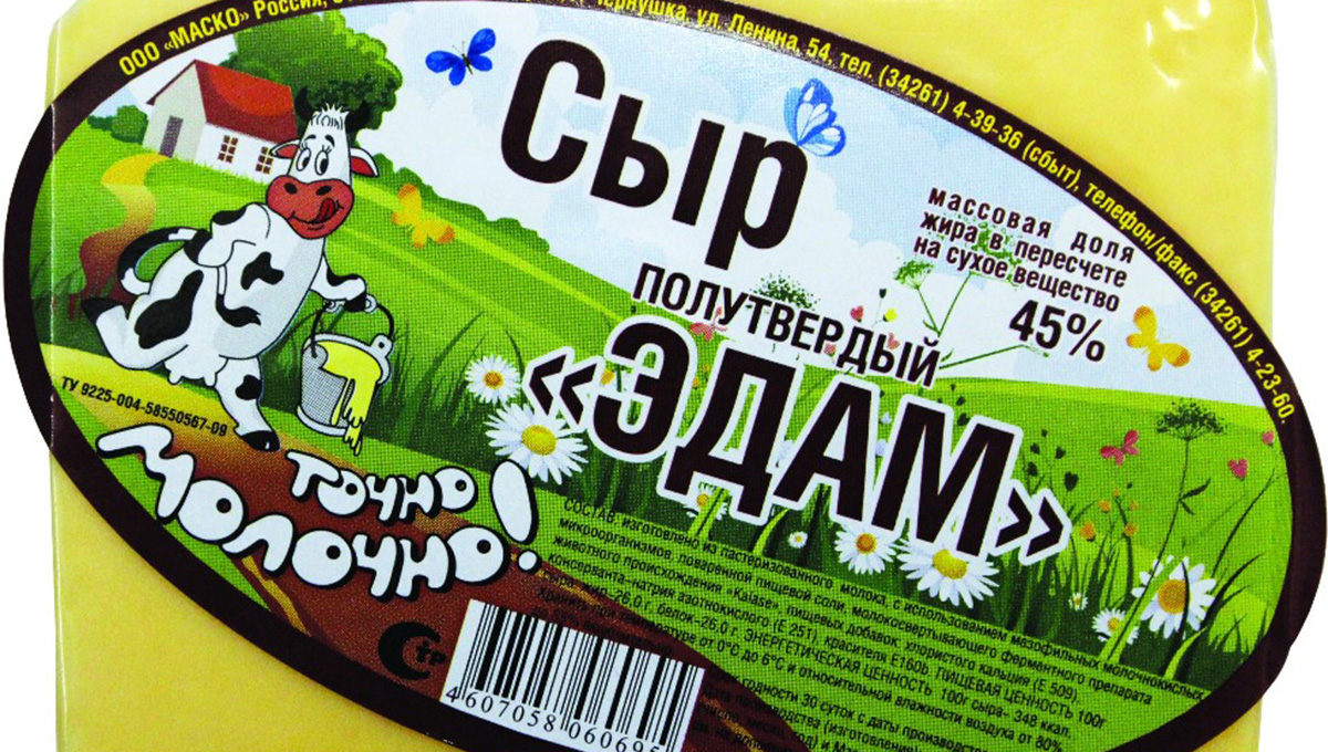 В Чернушке начнут варить пармезан