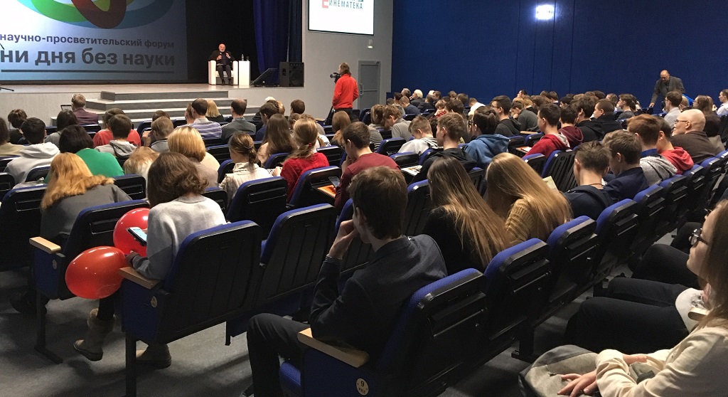 Жителям Пермского края рассказали о будущем науки