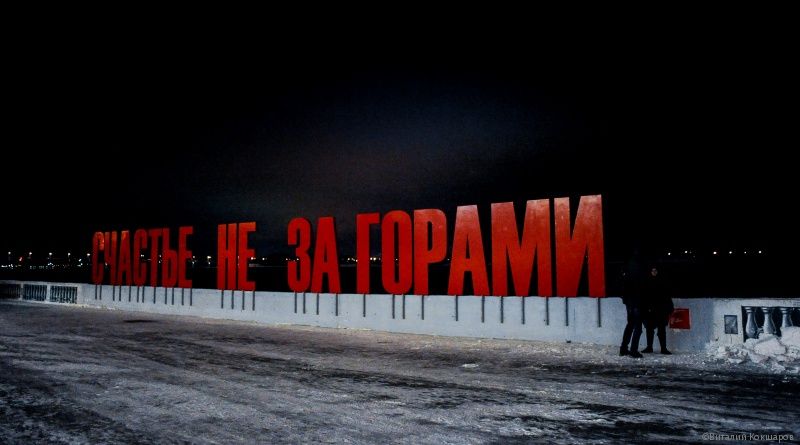 Определены самые фотографируемые достопримечательности Перми