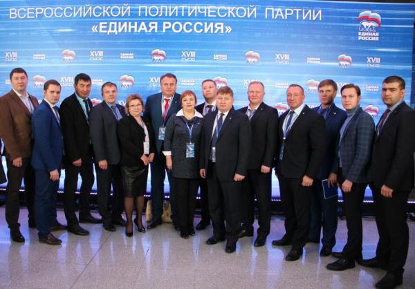 «Единая Россия» объявила о запуске Высшей партийной школы
