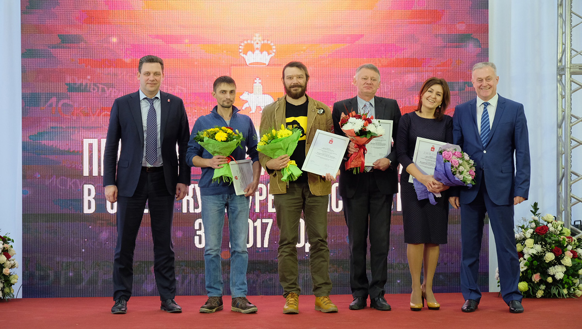 Всё, что нас радовало