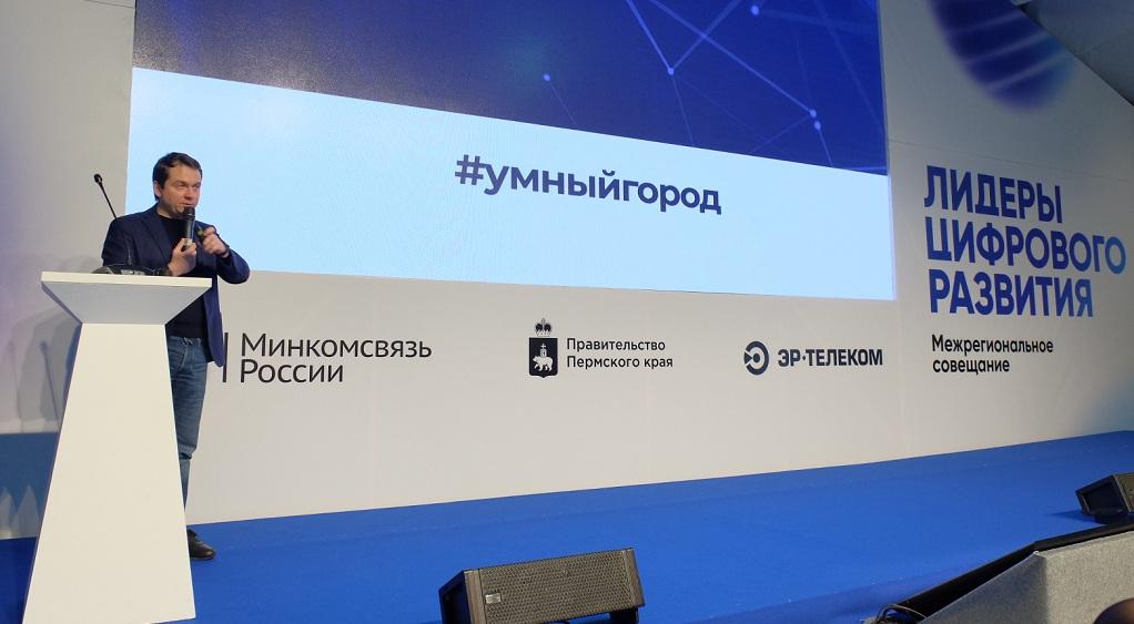 Федеральные чиновники обсудили с властями края «Умную городскую среду»