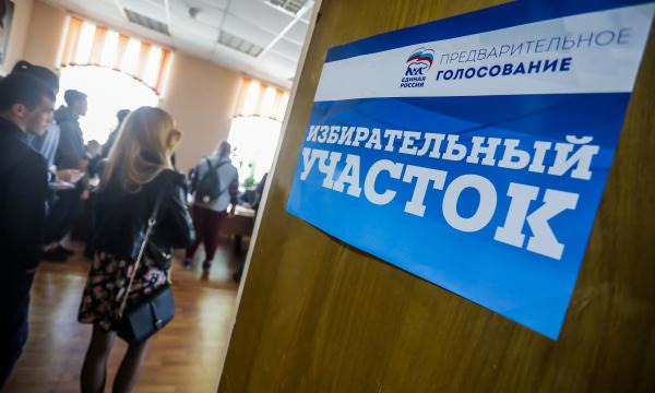 «Единая Россия» начала набор кандидатов на довыборы в пермскую гордуму