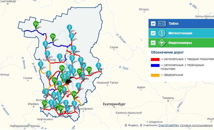 Пермяки смогут следить за состоянием региональных дорог через интернет