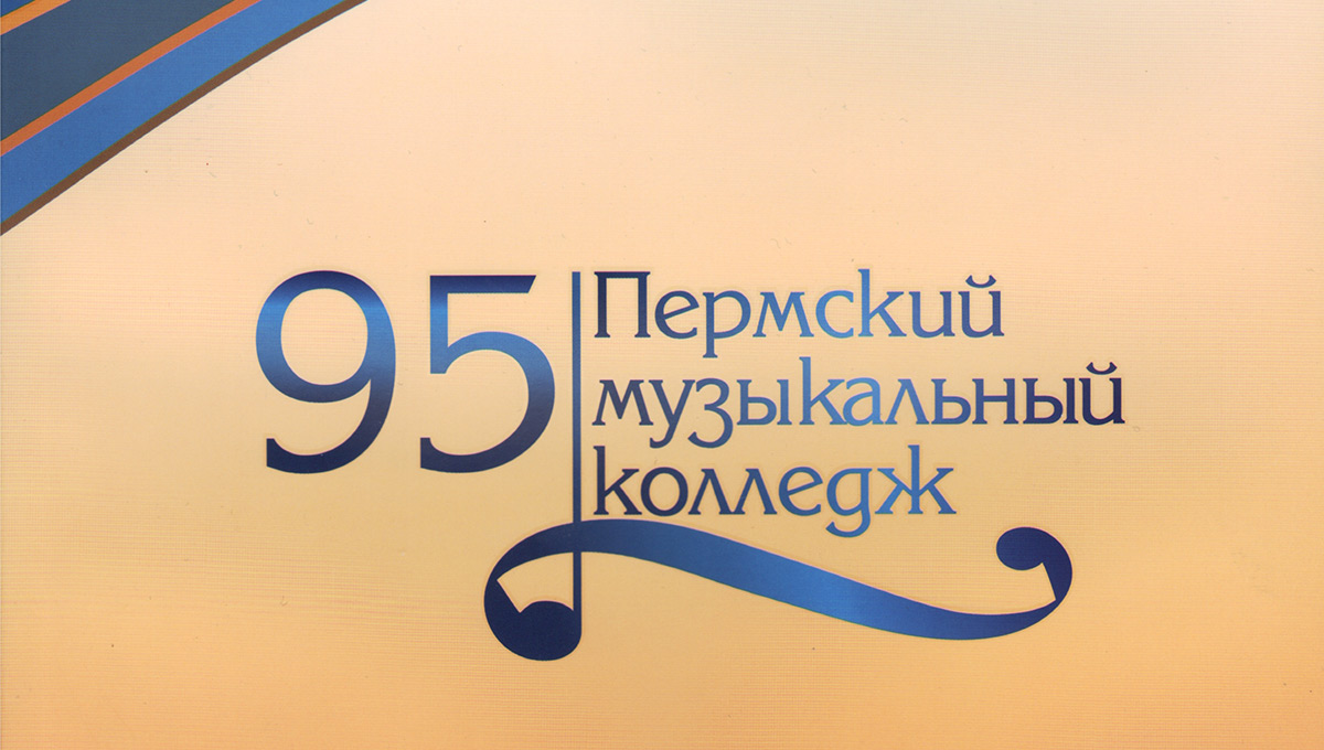 Самопрезентация культуры