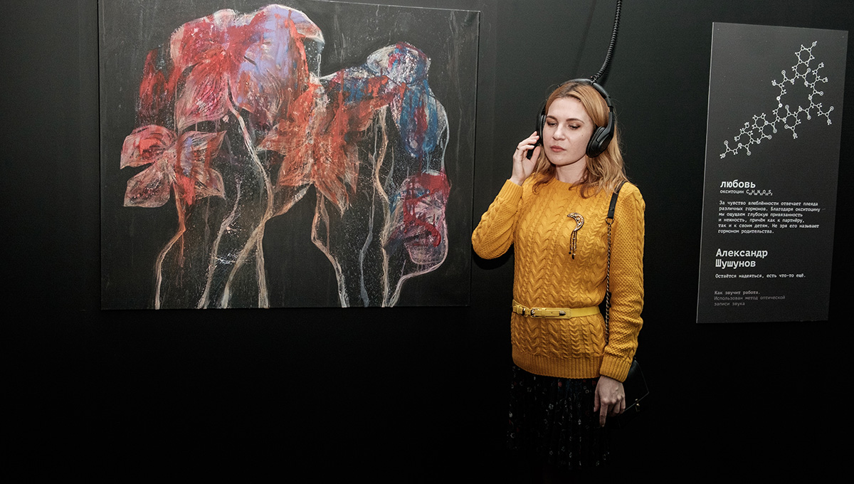 Под веществами