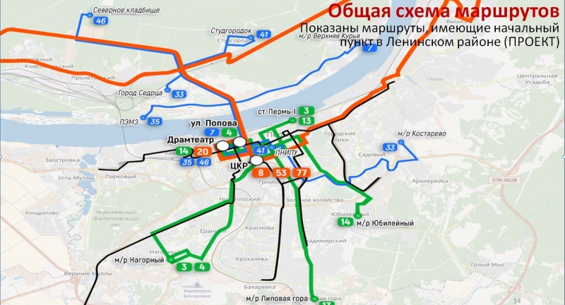 В&nbsp;Ленинском районе планируется изменить пути следования шести автобусных маршрутов