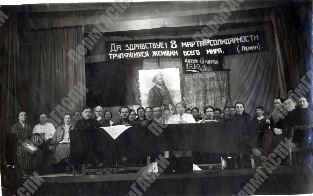 О праздновании 8 Марта в Перми в <nobr>20-е—40-е</nobr> годы рассказывает онлайн-выставка