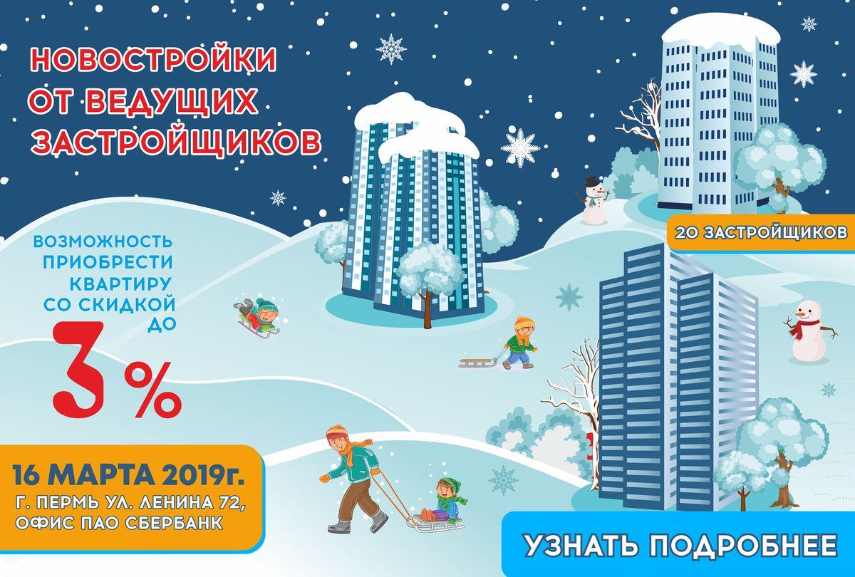 ЯН Сбербанка