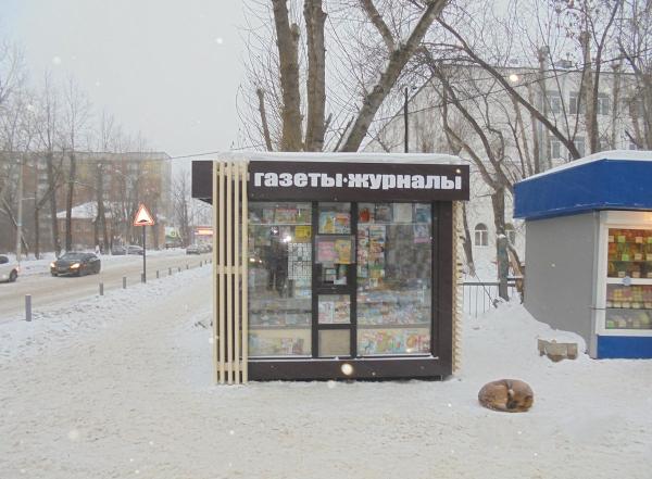 В минпромторге опровергли информацию о принудительной ликвидации газетных киосков в Перми 