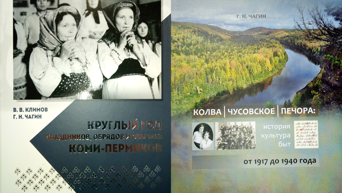 Не последние…