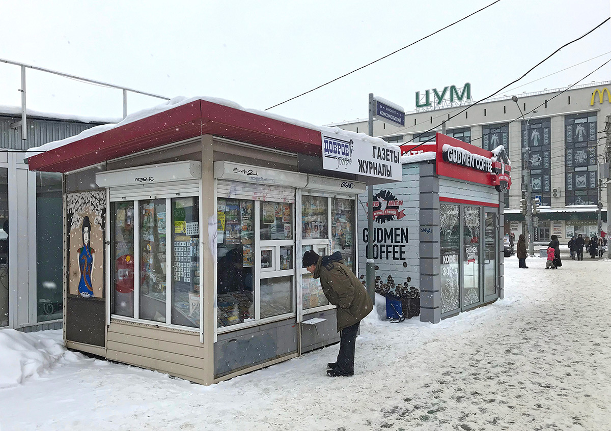 Заксобрание в первом чтении поддержало законопроект о штрафах за НТО на частных землях