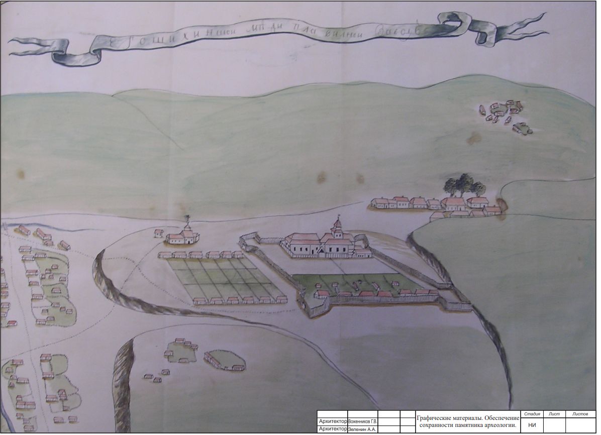 Пермский острог — здесь начинался город