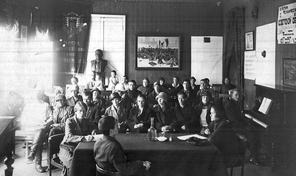 Зал заседаний в Пермском Доме работников просвещения. 1927г