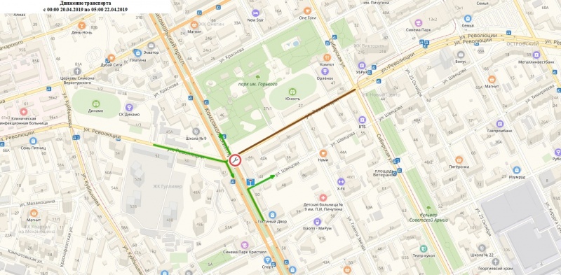 В эти выходные движение по Комсомольскому проспекту будет вновь ограничено